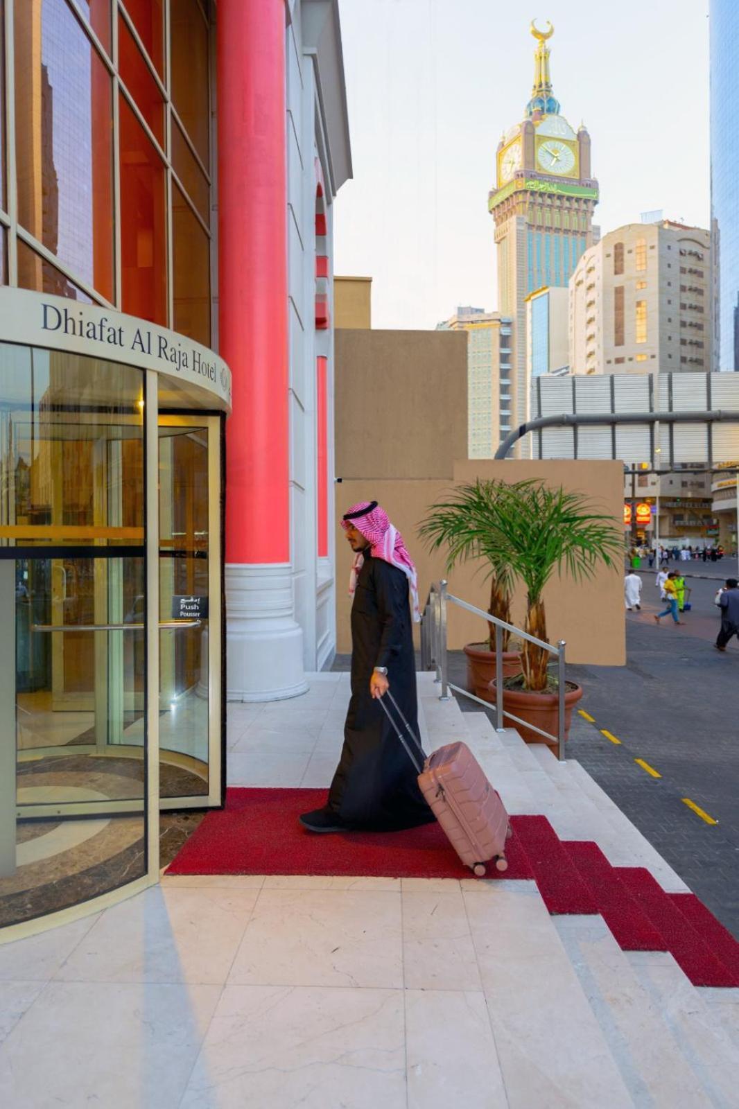 Dhiafat Al Raja Hotel Mekka